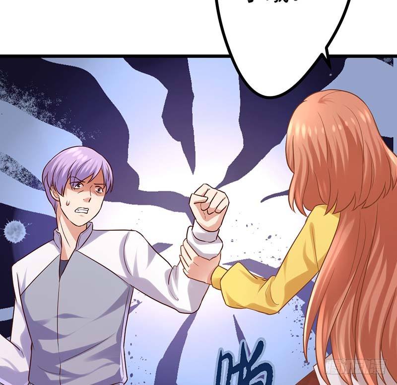 怪力厨娘VS毒舌作家(1/4)-第2话