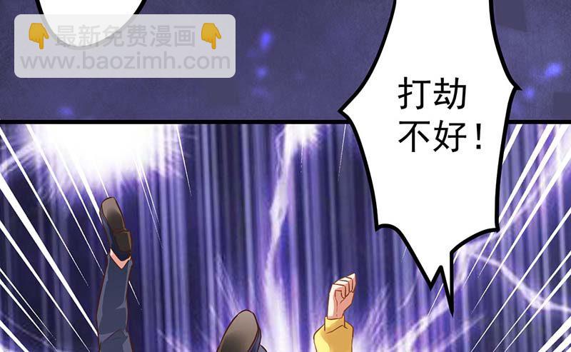 怪力厨娘VS毒舌作家(1/4)-第2话