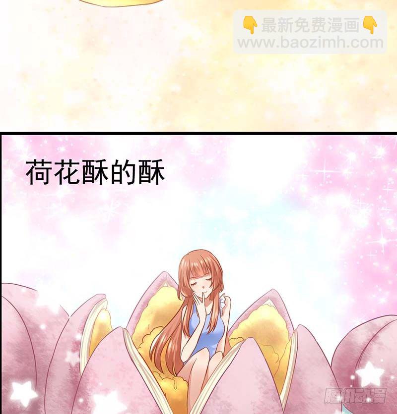 怪力厨娘VS毒舌作家(1/4)-第2话