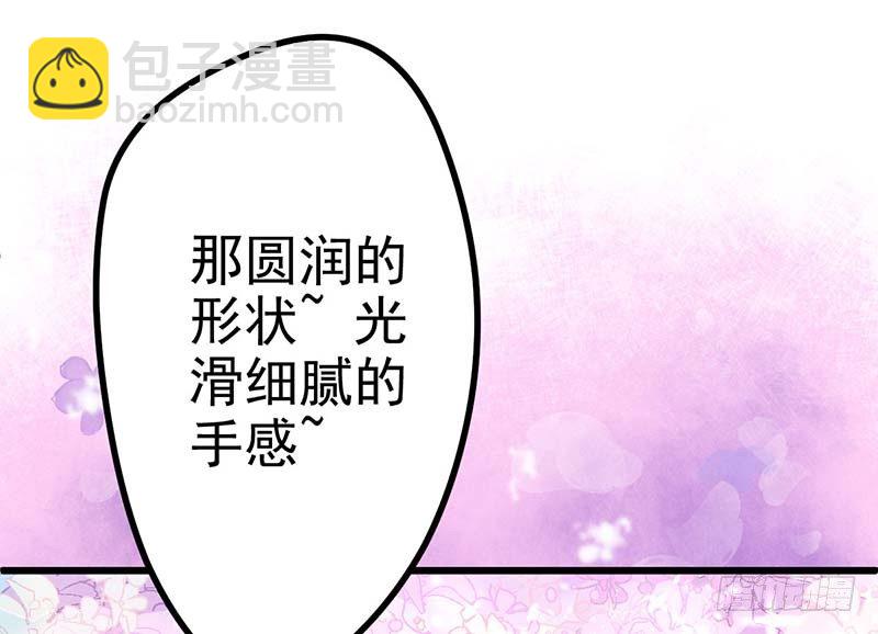 怪力厨娘VS毒舌作家(1/4)-第2话