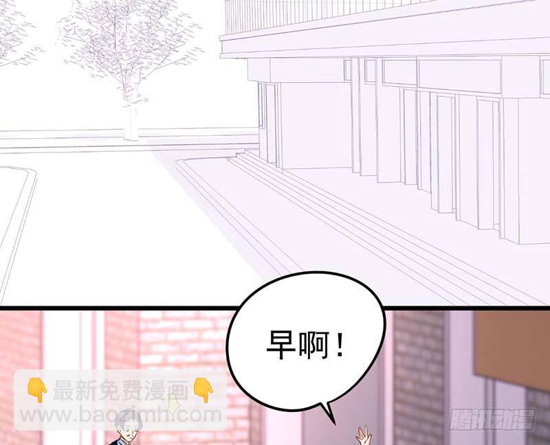 白家的孩子(1/3)-第12话