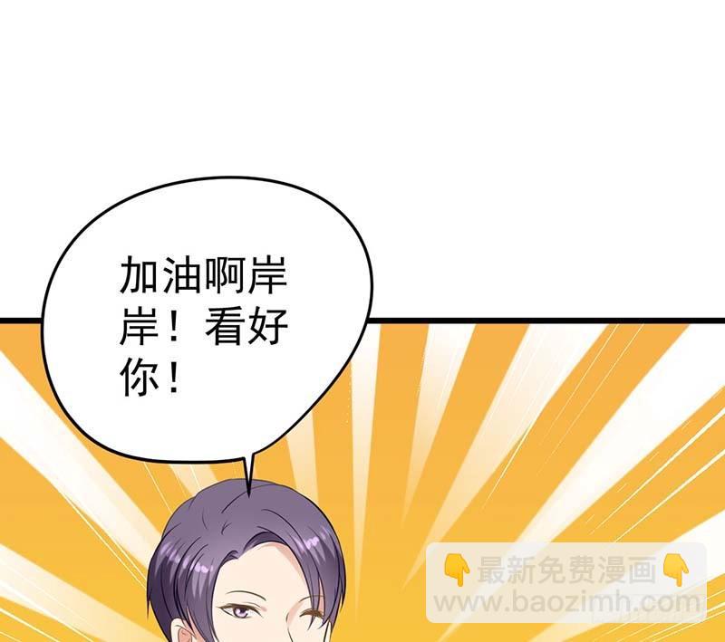 白家的孩子(1/3)-第12话