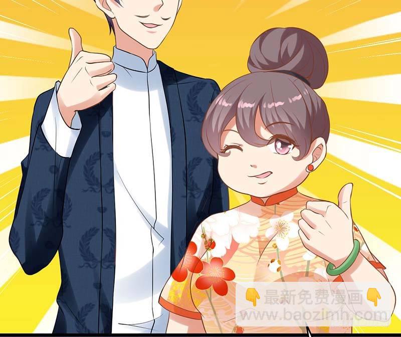 白家的孩子(1/3)-第12话