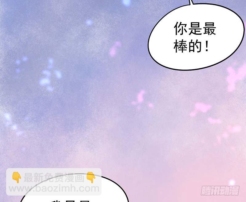 白家的孩子(1/3)-第12话