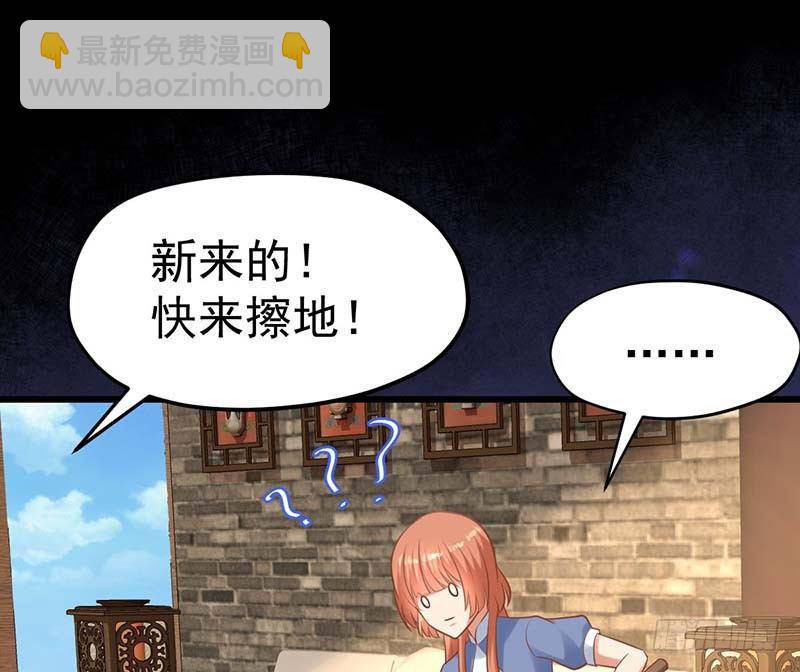 白家的孩子(1/3)-第12话