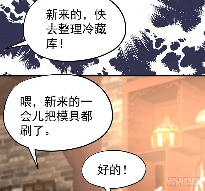 白家的孩子(1/3)-第12话