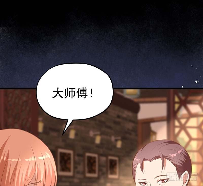 白家的孩子(1/3)-第12话