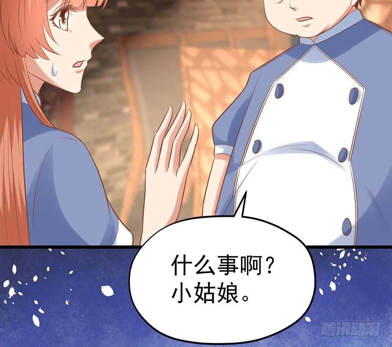 白家的孩子(1/3)-第12话