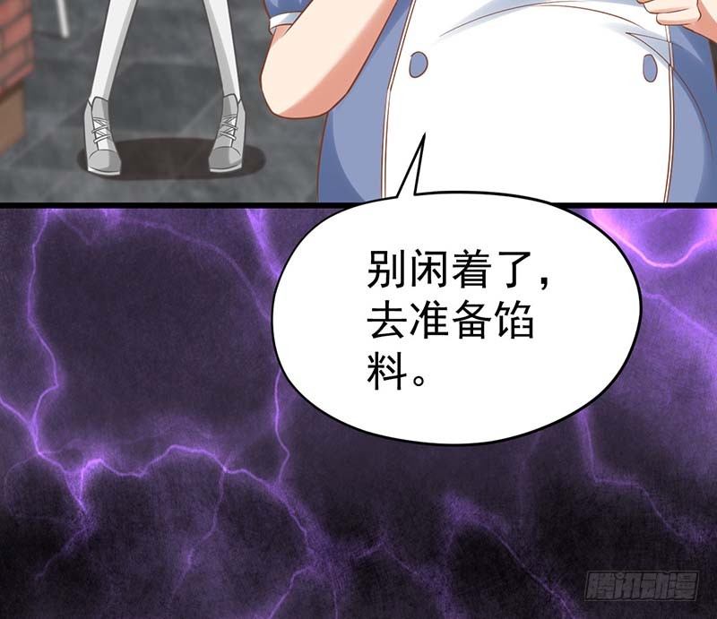 白家的孩子(1/3)-第12话