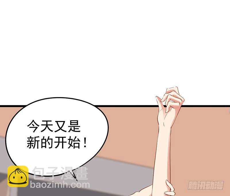 白家的孩子(1/3)-第12话