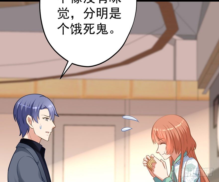 绝代单传(1/2)-第14话