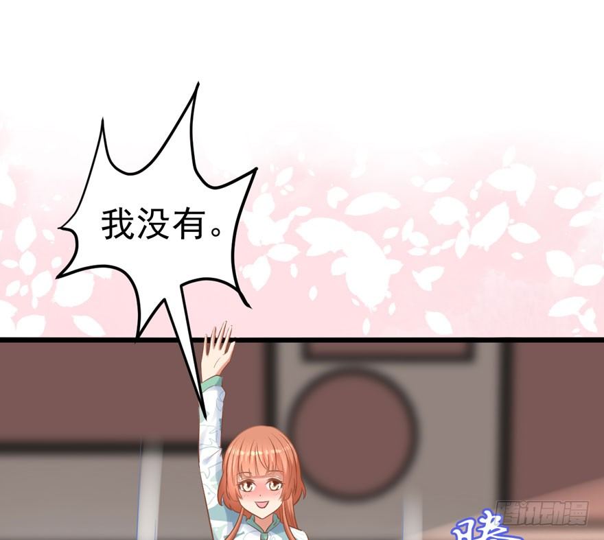 绝代单传(1/2)-第14话