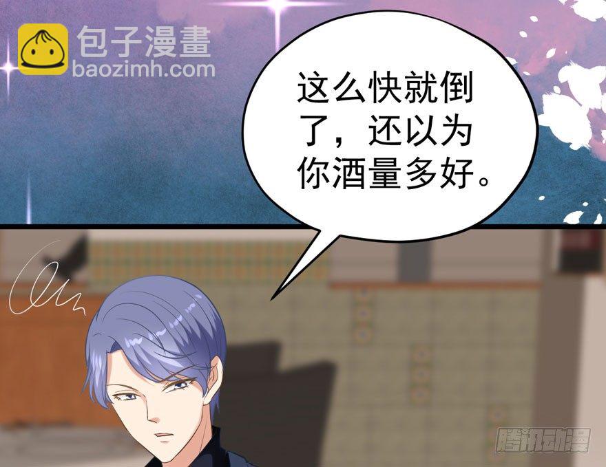 绝代单传(1/2)-第14话