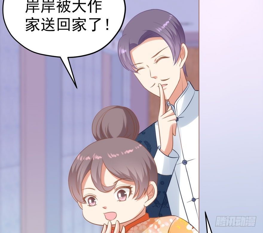 绝代单传(1/2)-第14话