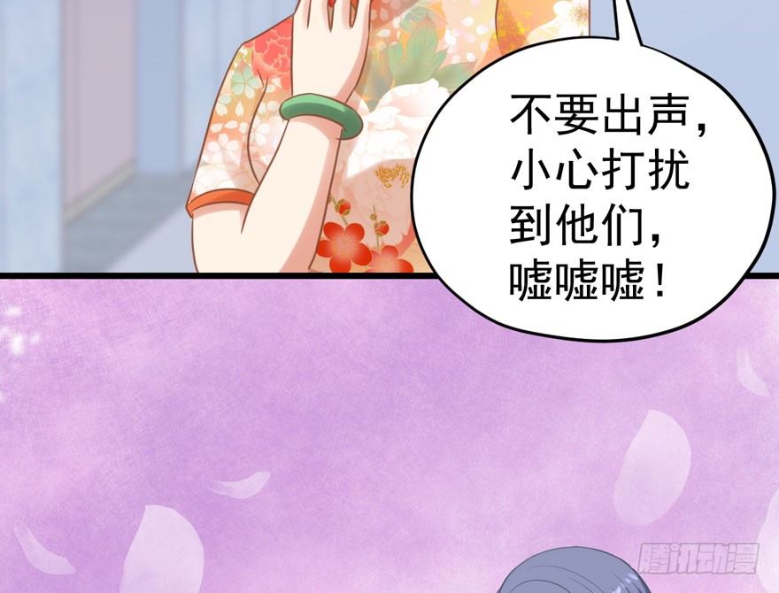 绝代单传(1/2)-第14话