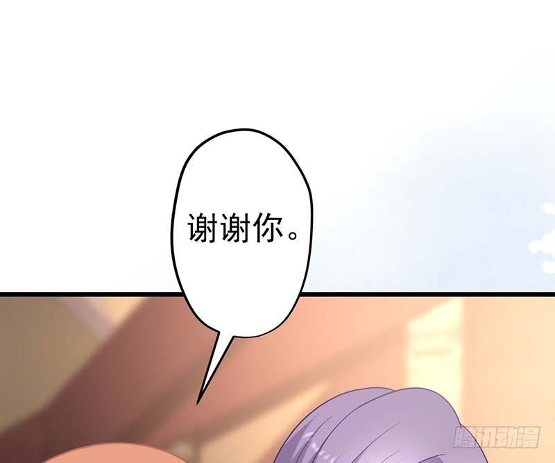 你的味觉可能有问题(1/2)-第16话