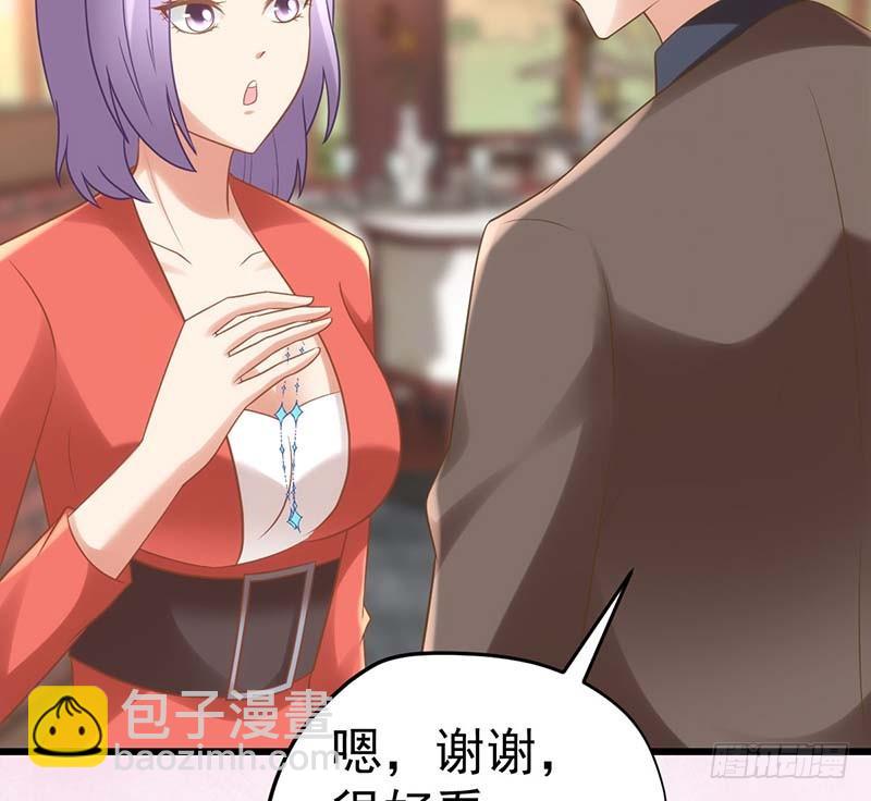 你的味觉可能有问题(1/2)-第16话