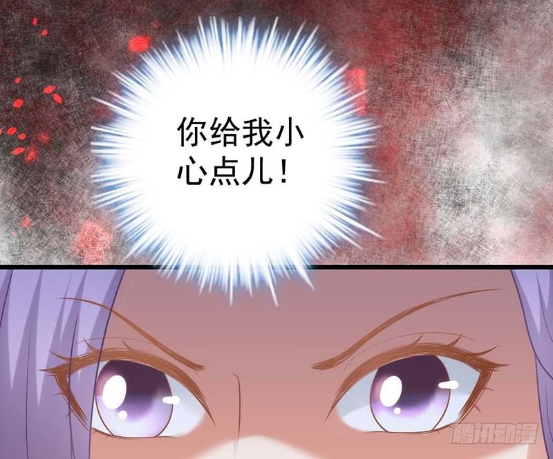 你的味觉可能有问题(1/2)-第16话