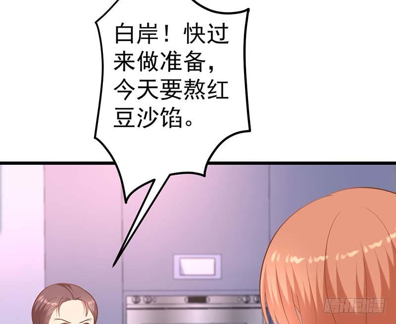 你的味觉可能有问题(1/2)-第16话