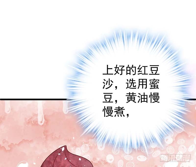 你的味觉可能有问题(1/2)-第16话