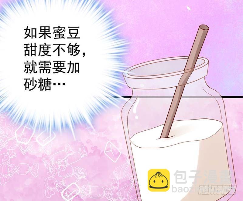 你的味觉可能有问题(1/2)-第16话