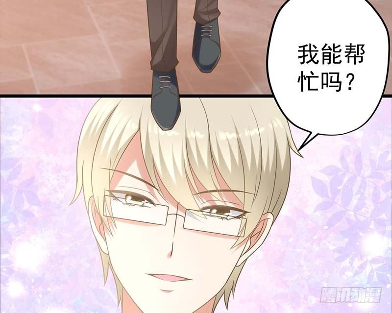 你的味觉可能有问题(1/2)-第16话