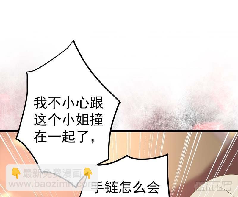 你的味觉可能有问题(1/2)-第16话