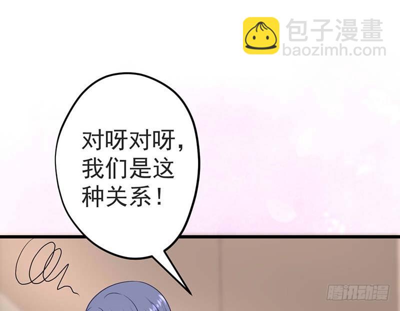 绝命毒师(1/3)-第18话