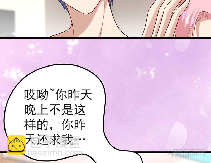 绝命毒师(1/3)-第18话