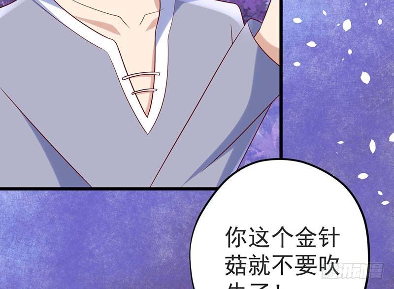 绝命毒师(1/3)-第18话