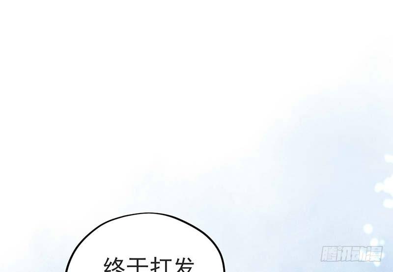 绝命毒师(1/3)-第18话