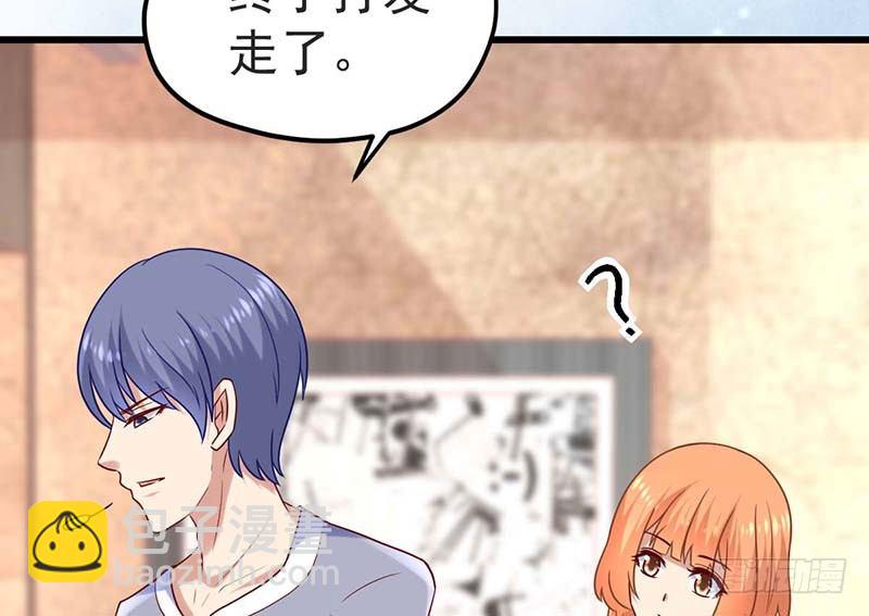 绝命毒师(1/3)-第18话