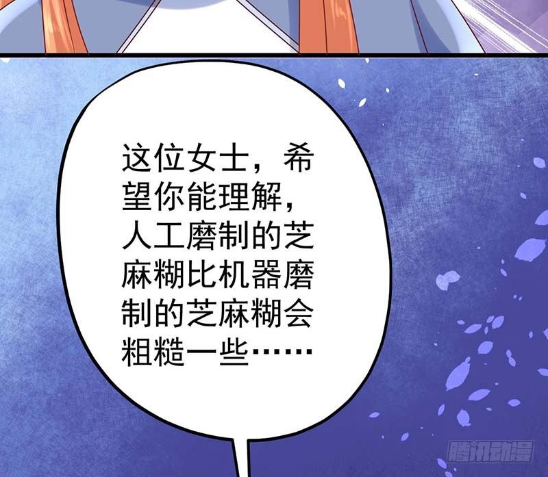 机器与人工(1/3)-第20话