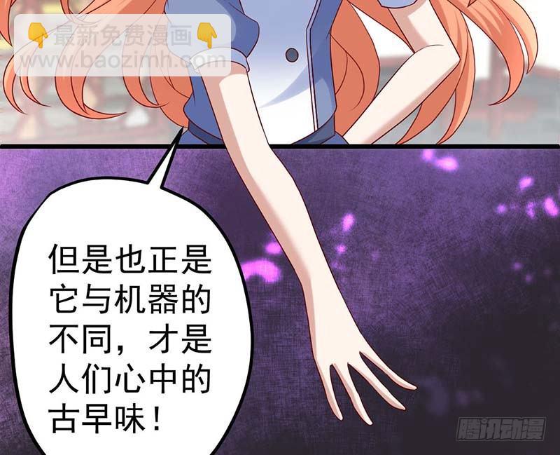 机器与人工(1/3)-第20话