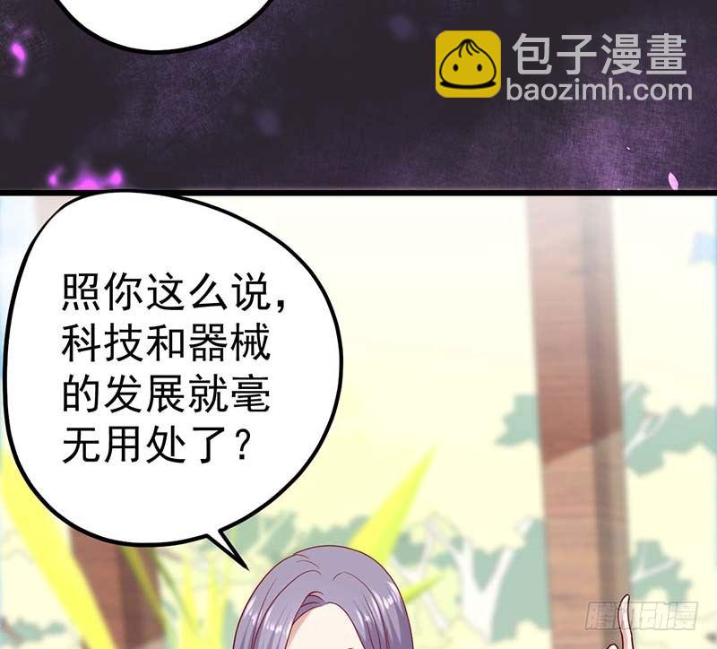 机器与人工(1/3)-第20话