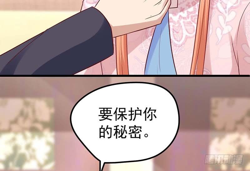 失去的味觉&hellip;&hellip;(1/3)-第22话