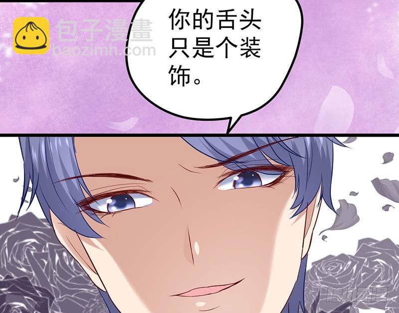 失去的味觉&hellip;&hellip;(1/3)-第22话