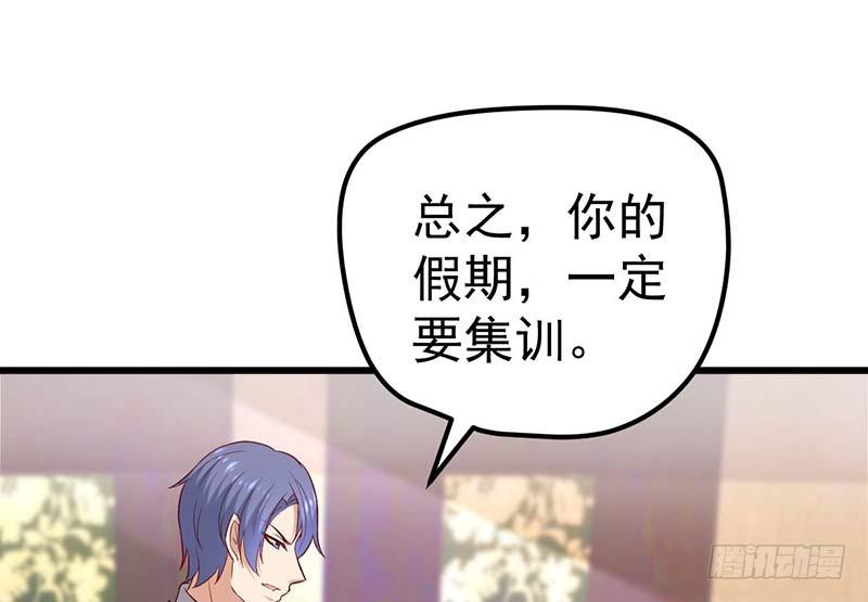 失去的味觉&hellip;&hellip;(1/3)-第22话