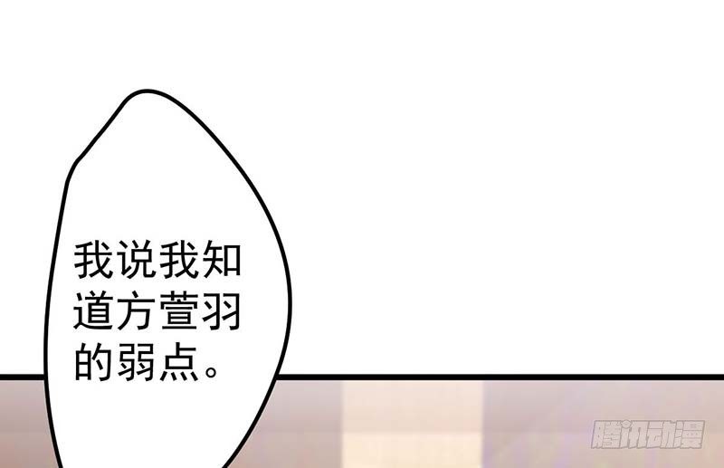 失去的味觉&hellip;&hellip;(1/3)-第22话