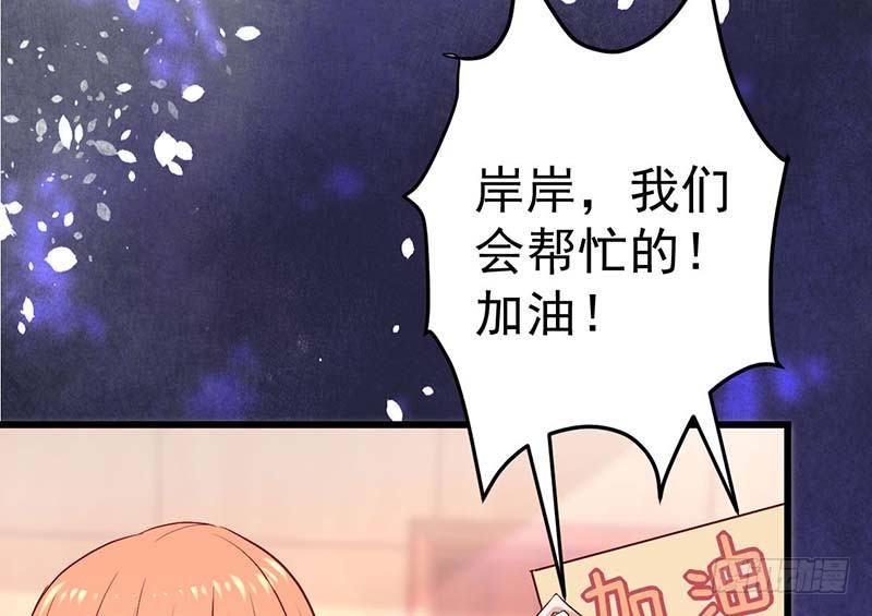 失去的味觉&hellip;&hellip;(1/3)-第22话