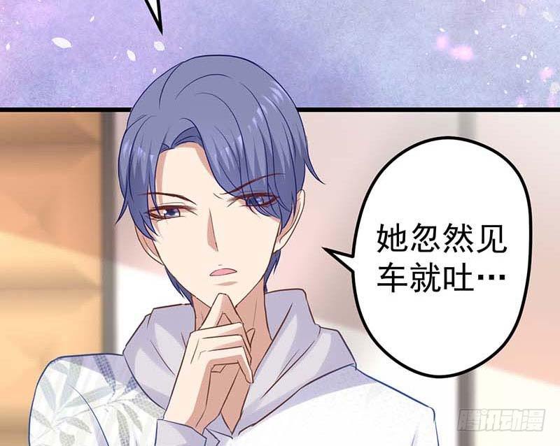 朋友来访(1/2)-第24话