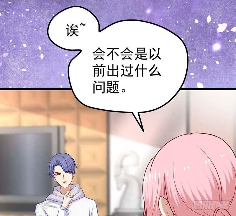 朋友来访(1/2)-第24话