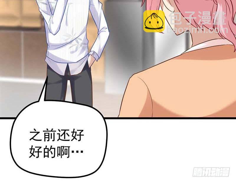 朋友来访(1/2)-第24话