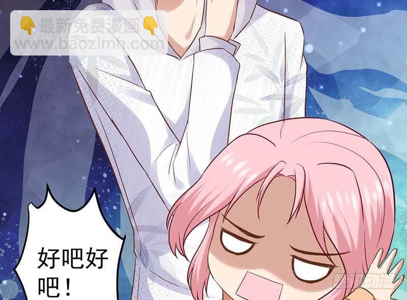 朋友来访(1/2)-第24话