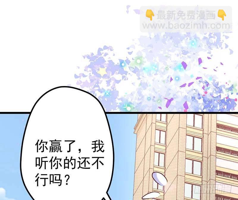 朋友来访(1/2)-第24话