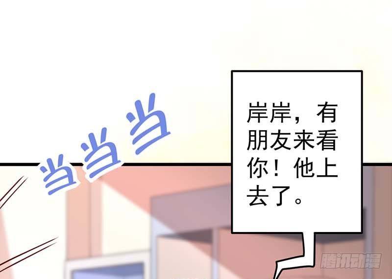 朋友来访(1/2)-第24话