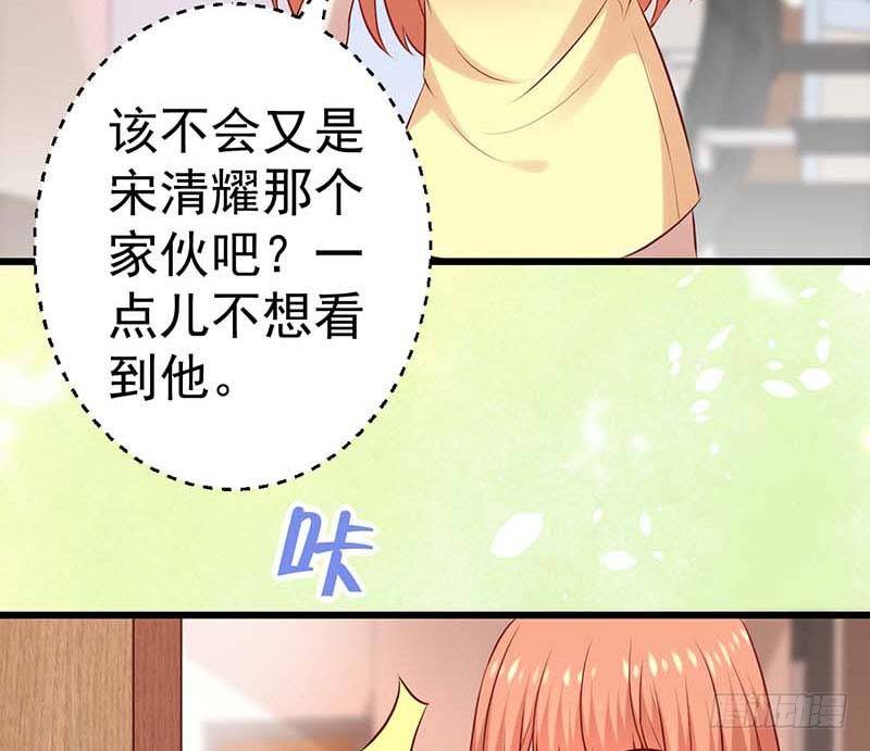 朋友来访(1/2)-第24话