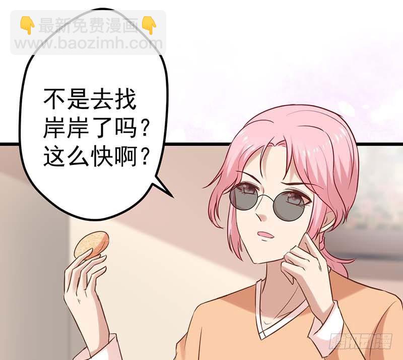 朋友来访(1/2)-第24话