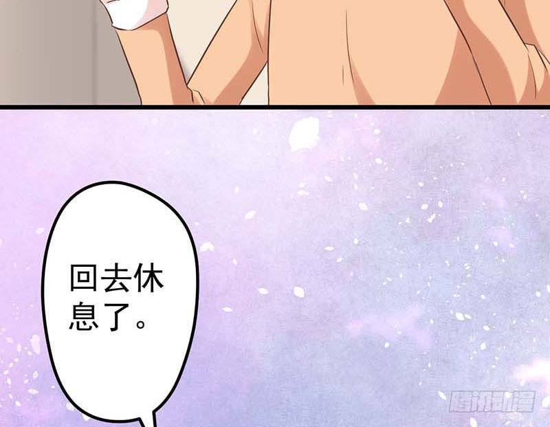 朋友来访(1/2)-第24话