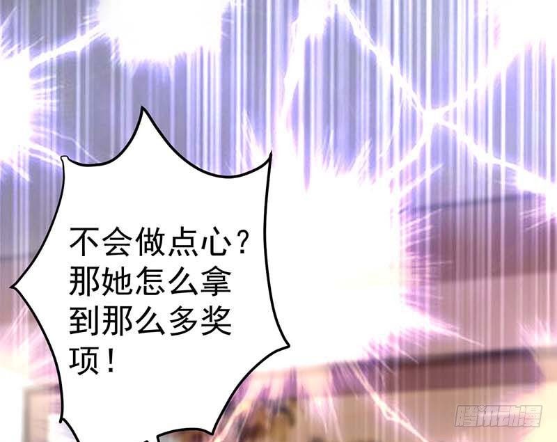 夜间特训(1/2)-第26话